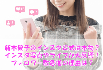 インスタライブ フォロワーのみ